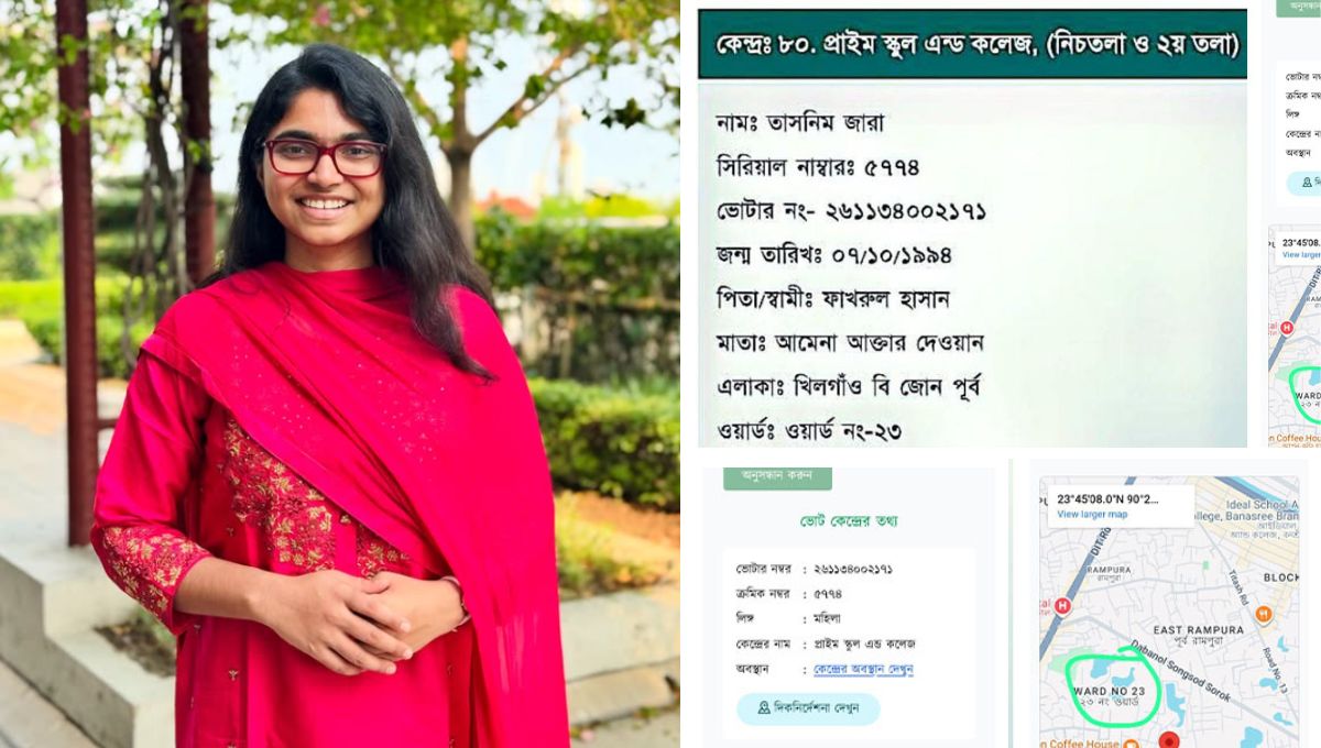 ঢাকা-৯ আসনের ‘ঘরের মেয়ে’ দাবি করা তাসনিম জারা আসলে ঢাকা-১১ আসনের ভোটার